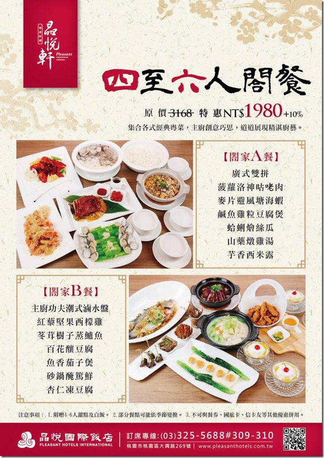 20180518165543_66891