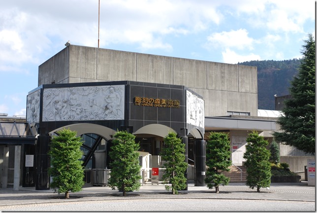 15848660990_04cfd75226_o