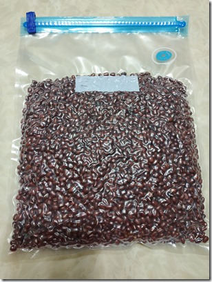 IMG_20180807_163626